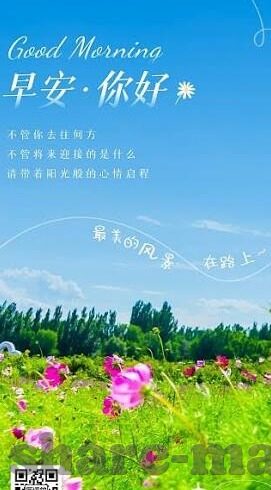 爱爱成人教学视频-成人教育新视角，探索爱爱教育的适度与界限