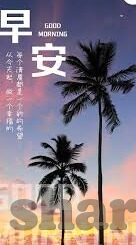 满手纹身的糖心vlog-糖心Vlog，满手纹身下的独白与生活轨迹